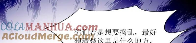 第235话 233 砸场子100