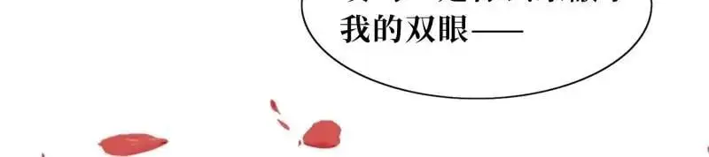 第245话 243 法则出现98