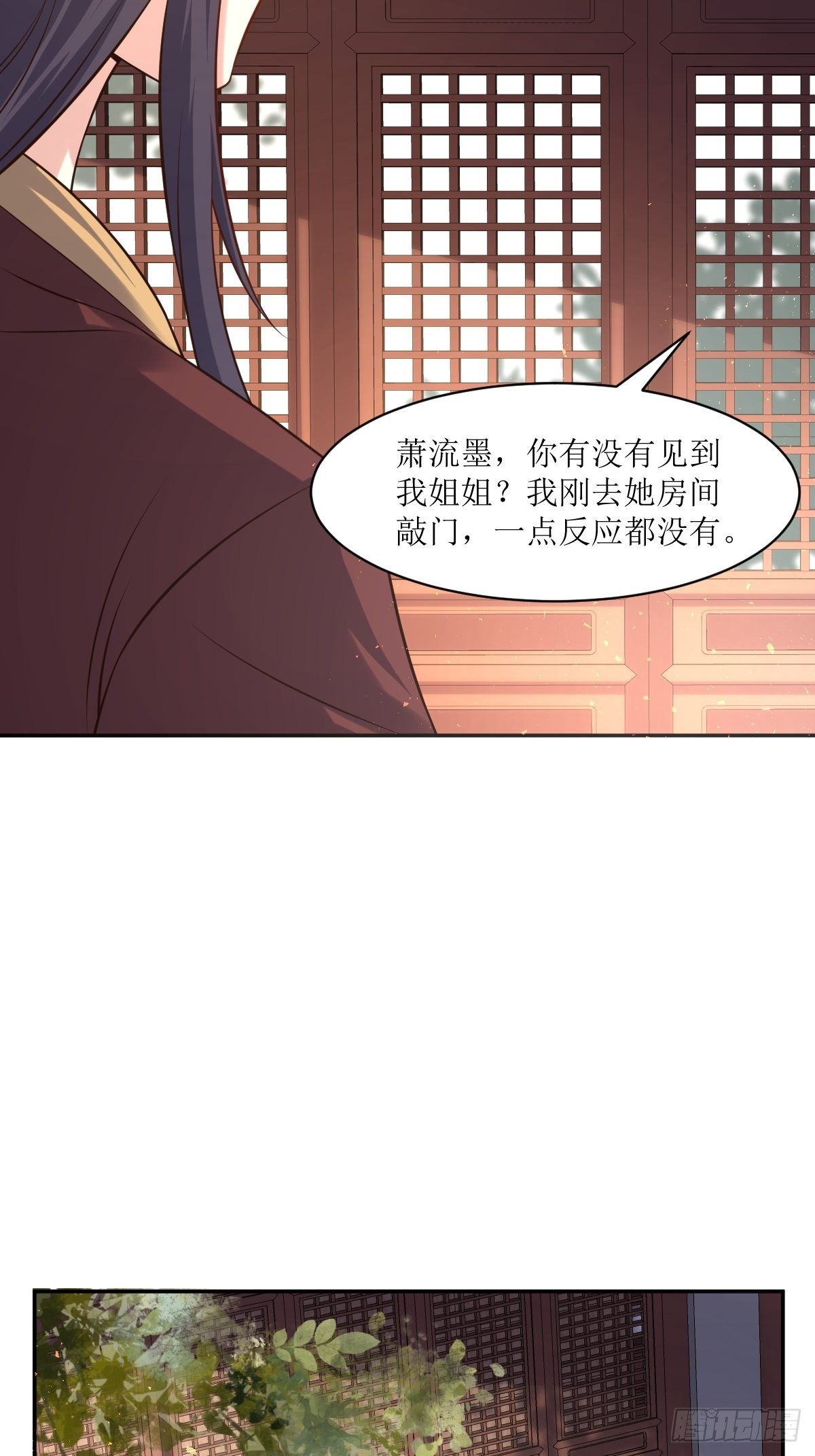 第150话 离别23