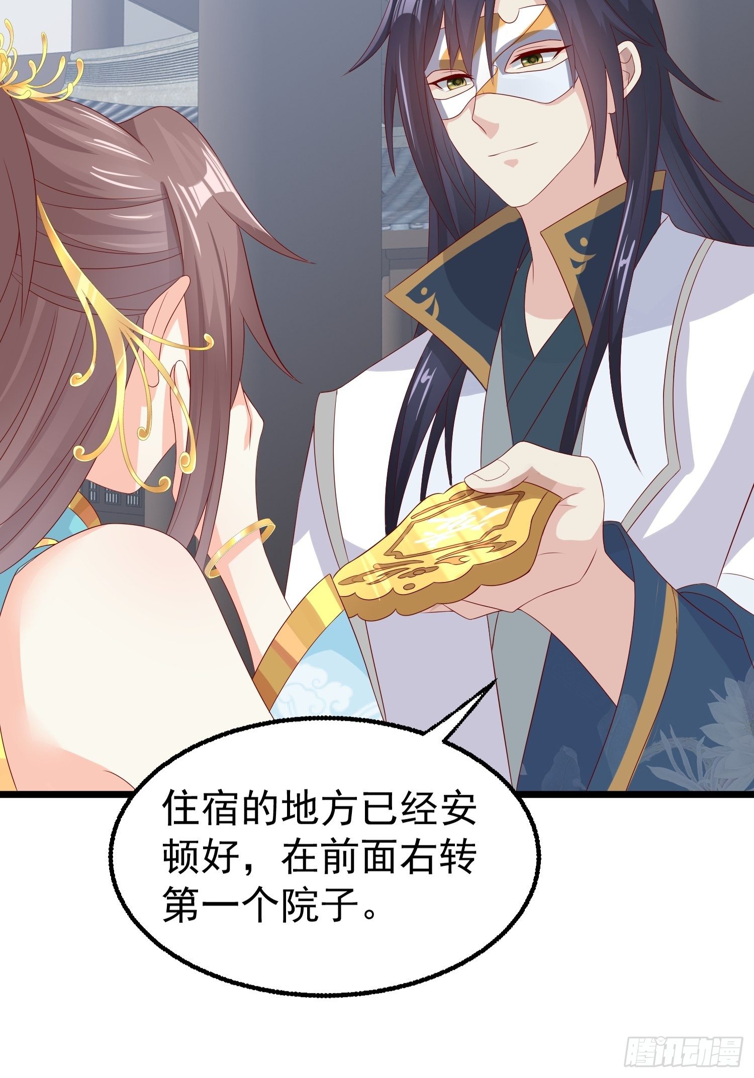 45桃花债？又来！40