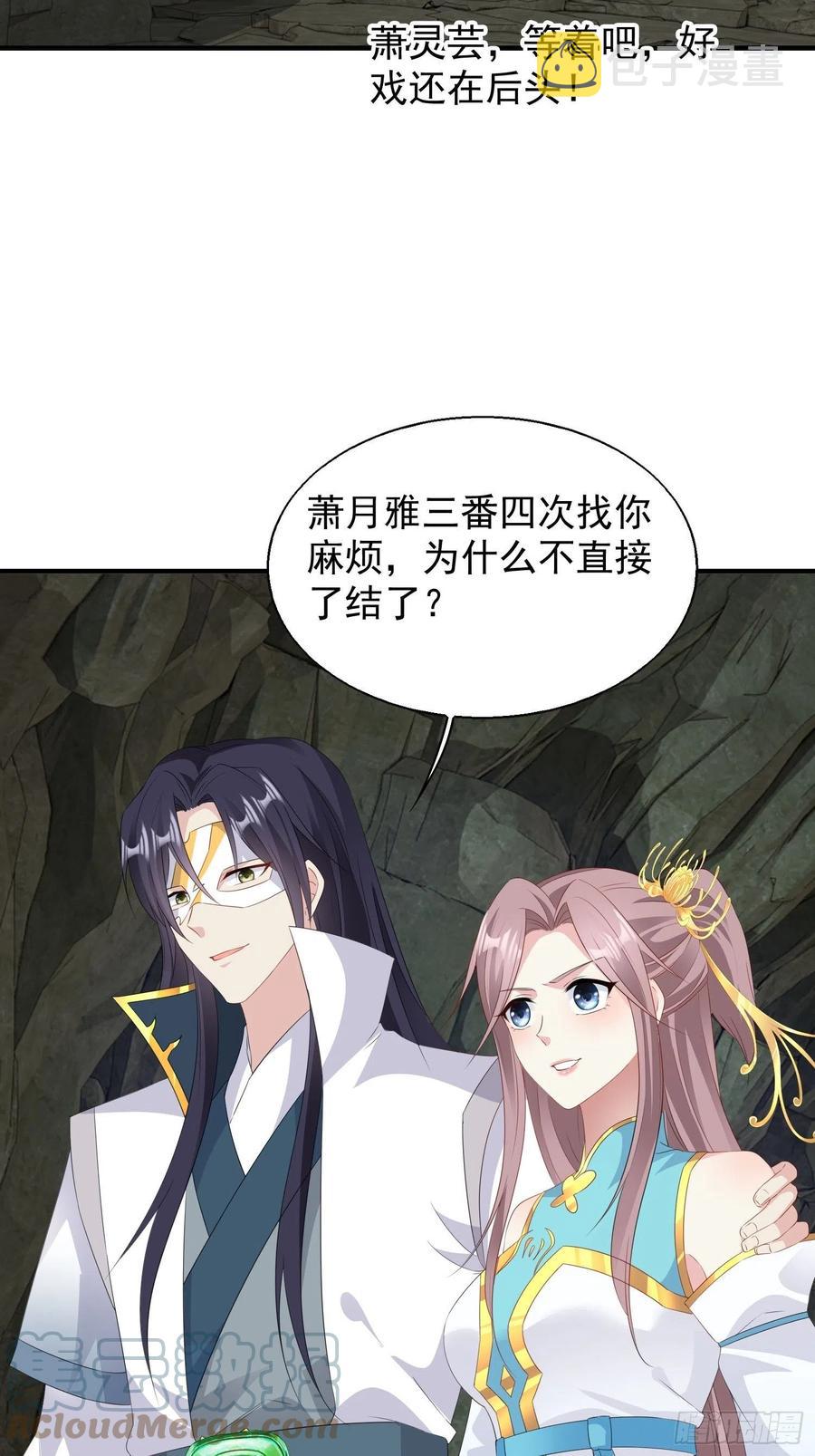053意外的吻18