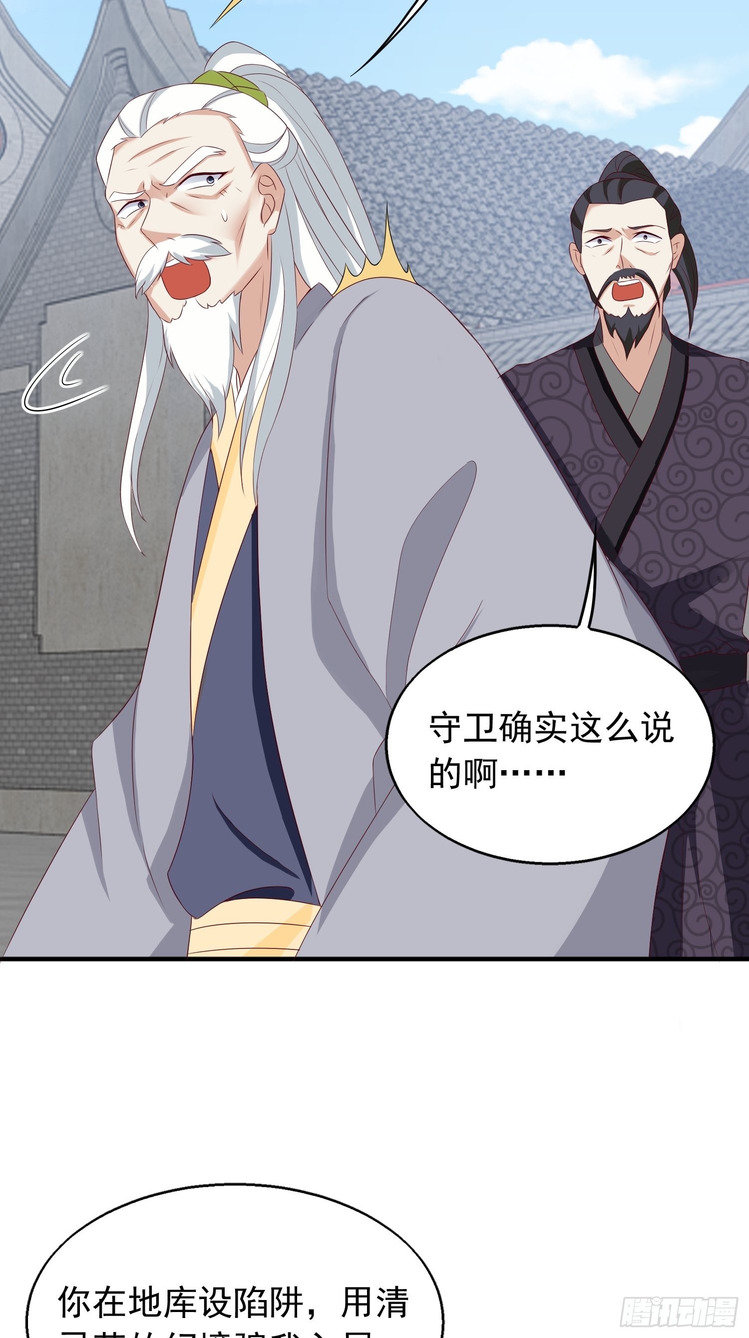 43坦白身份13