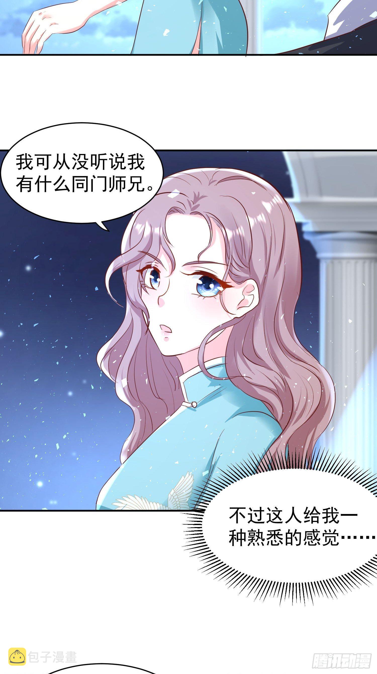 114 幻境？16