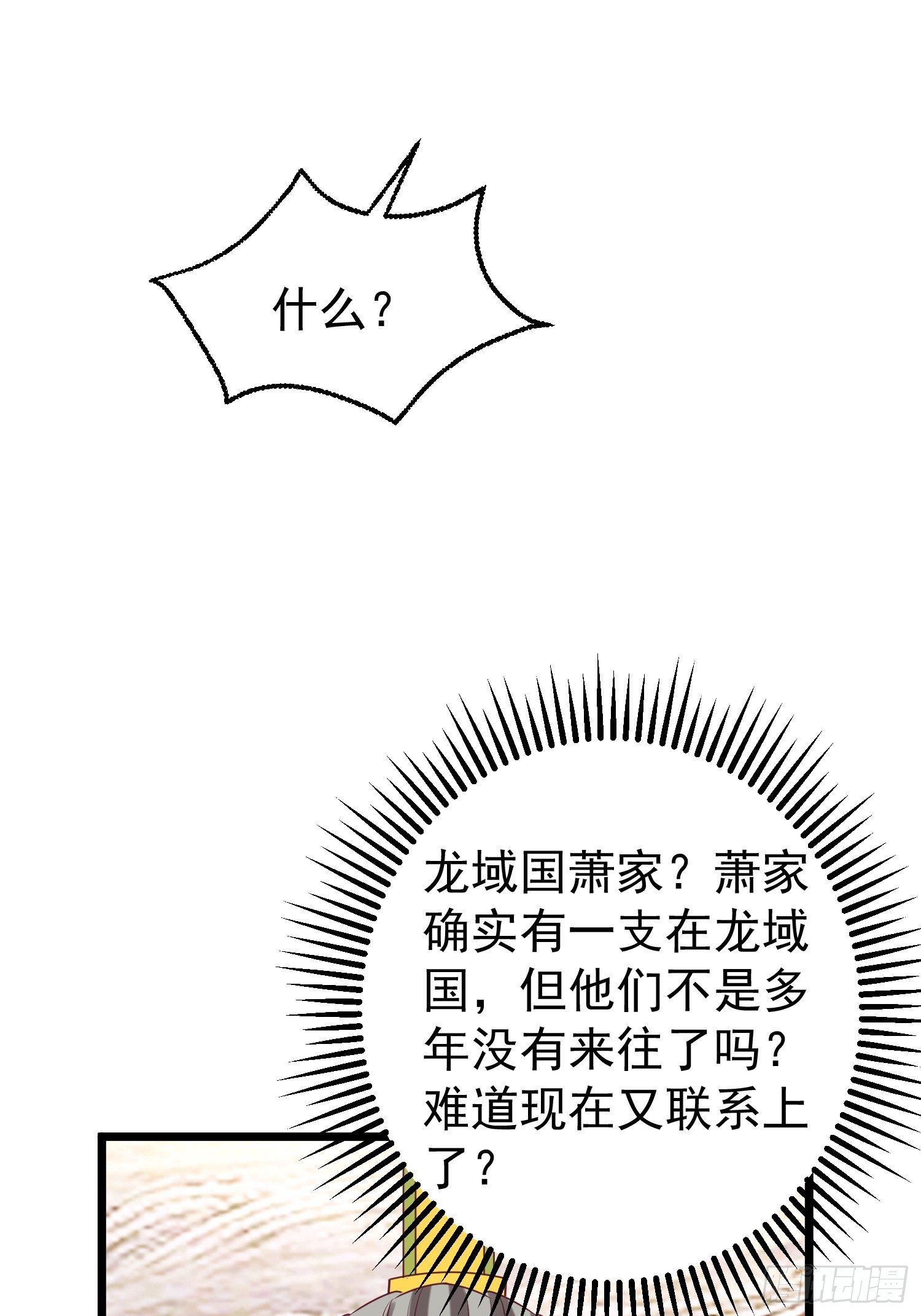 034放开姐姐！27