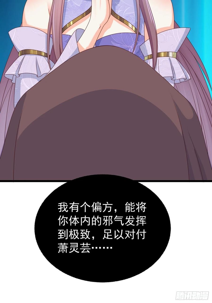 052邪恶姐妹联手59