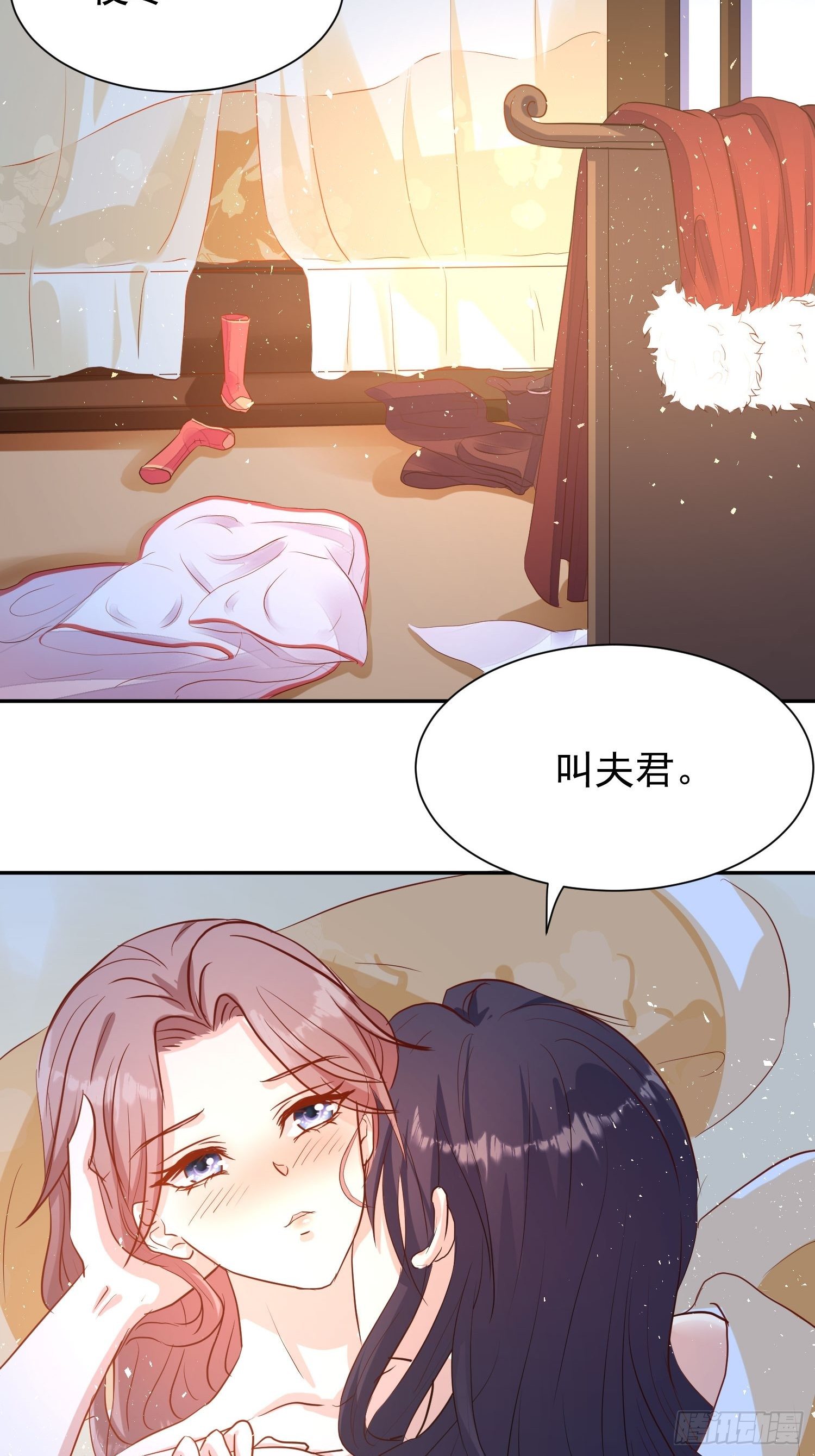107 今天有别的玩法24