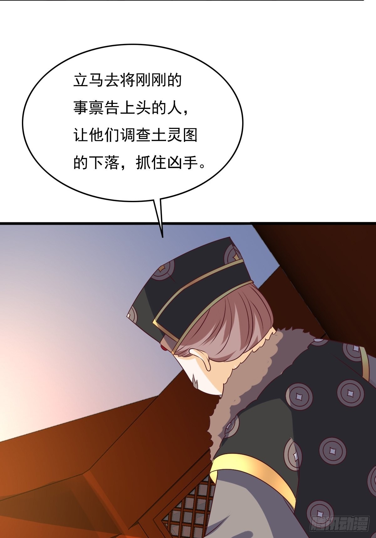 第155话 熟悉的背影39