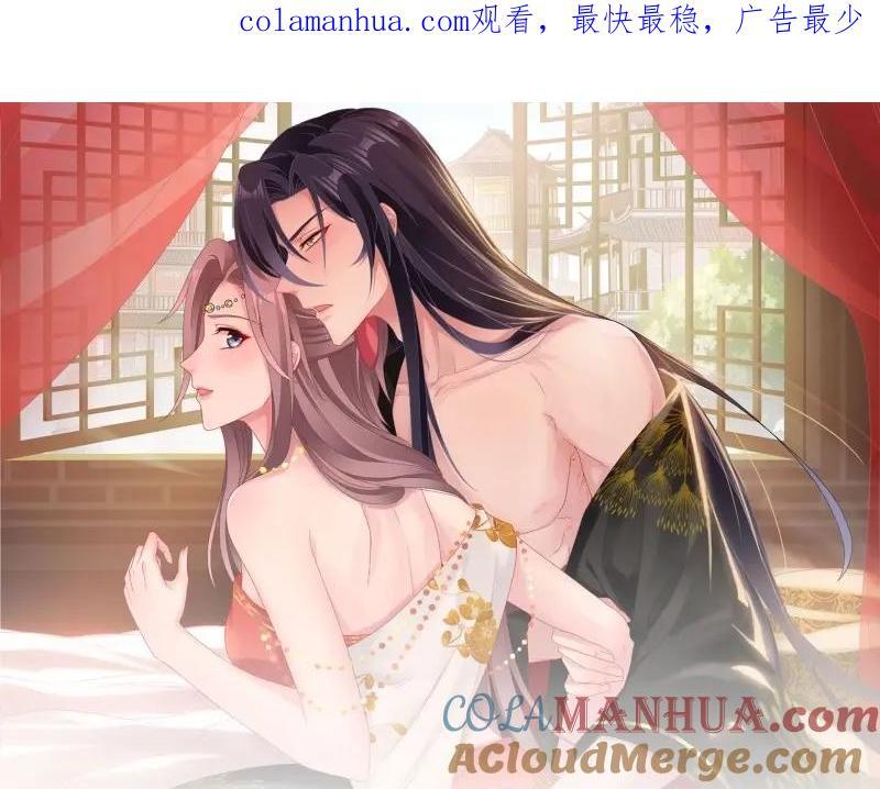 第234话 232 不想睡地板0
