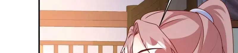 第246话 244 我同娘子一起17