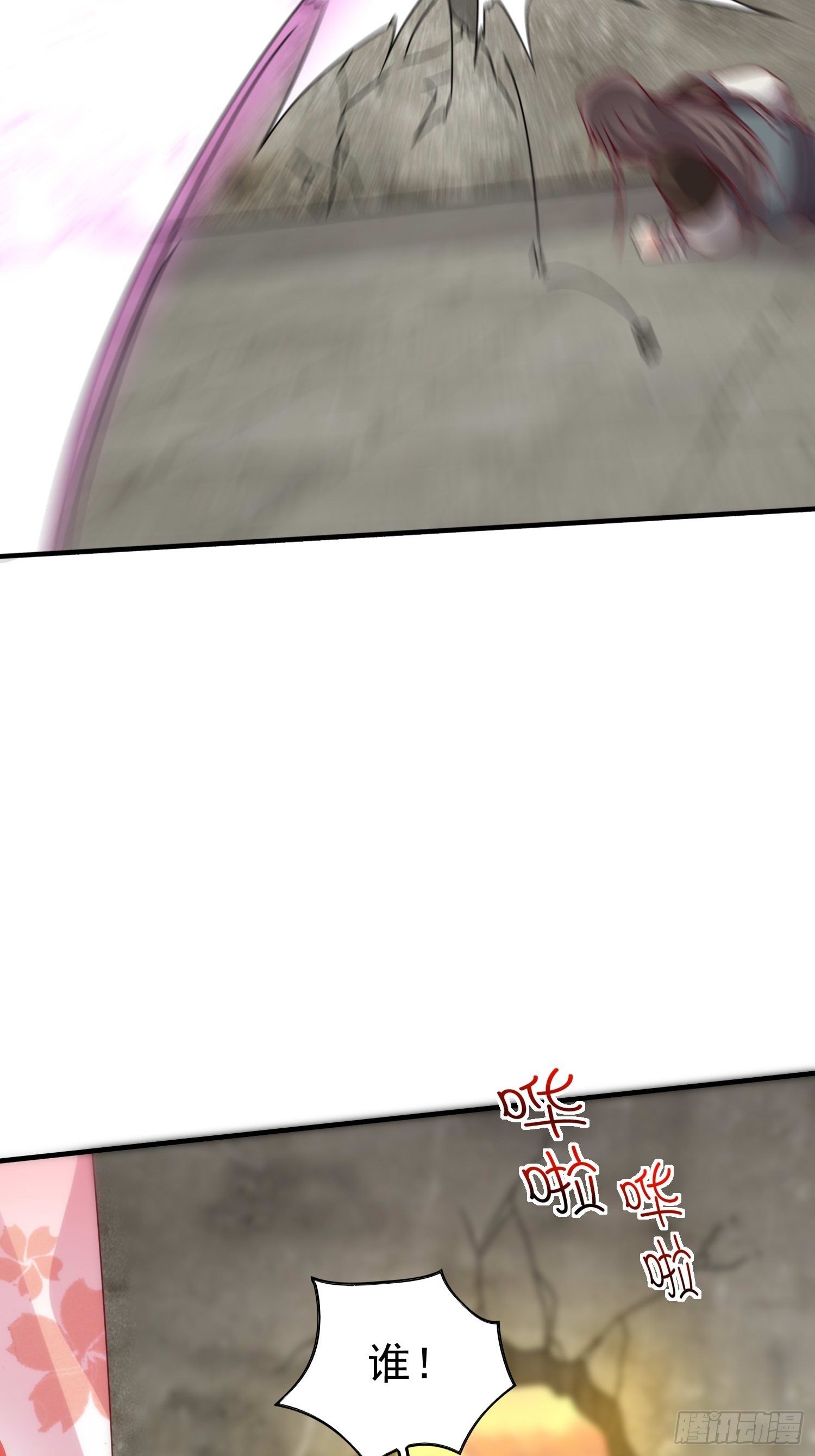 016娘出事了！42