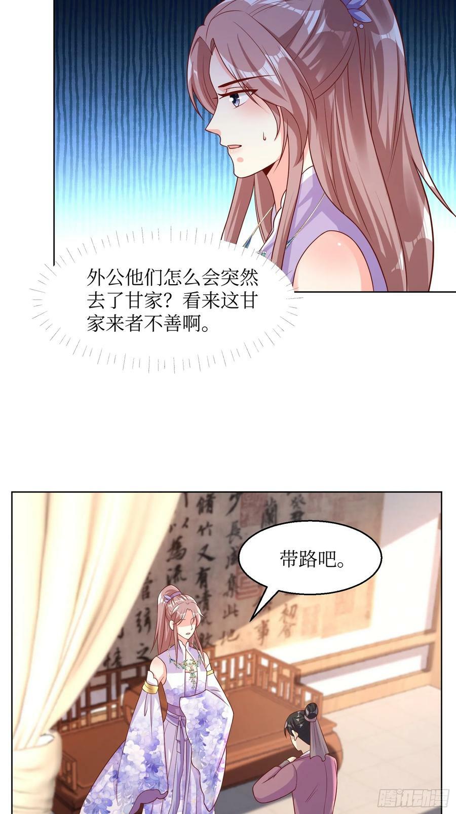 212 威胁我？11