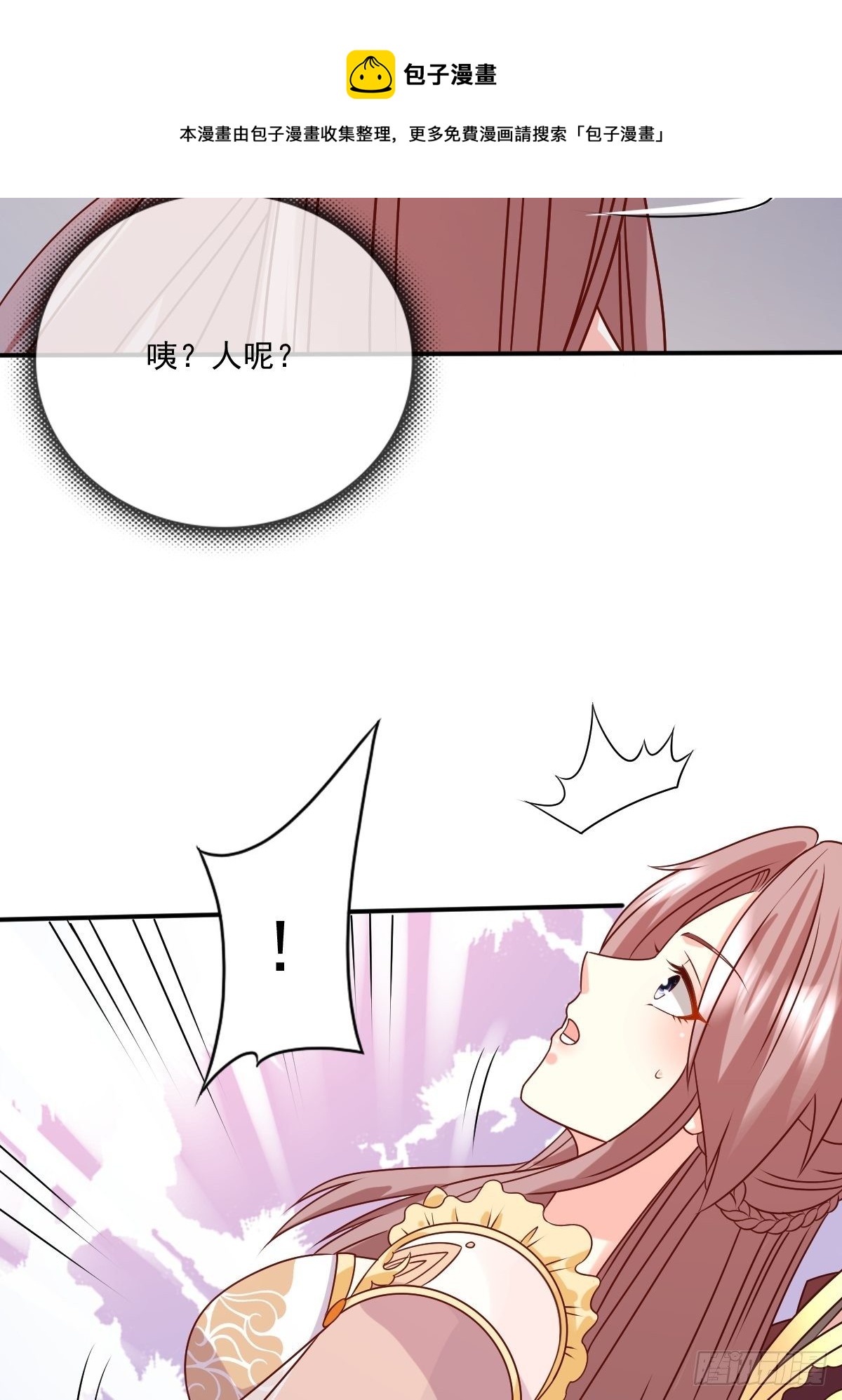 第 132 吃醋24