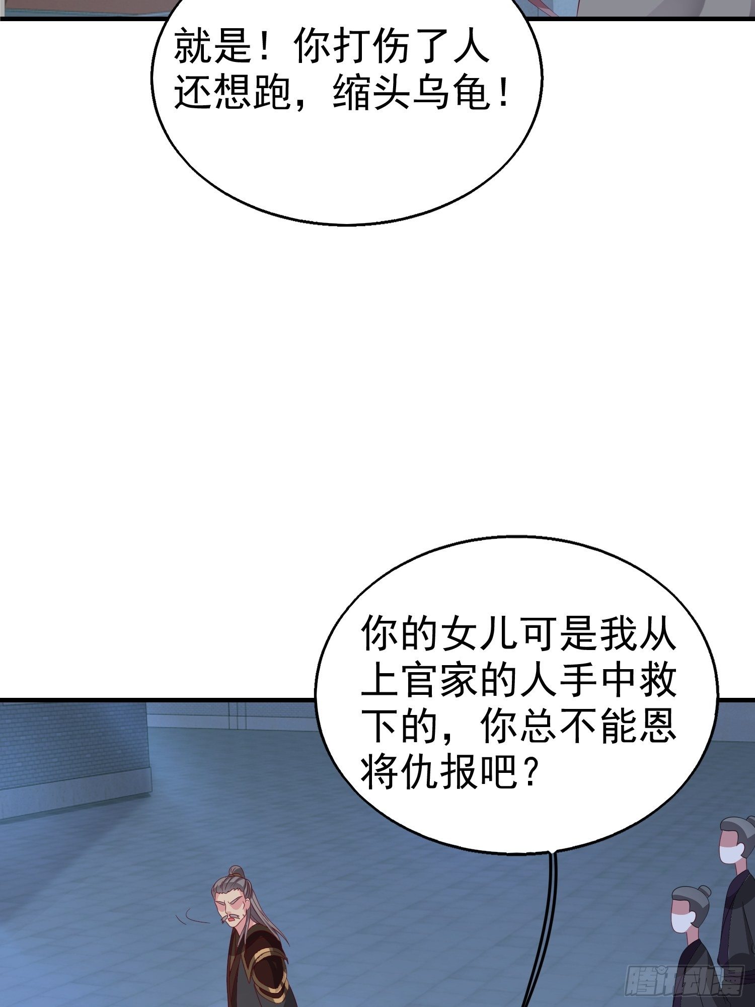 025忍无可忍无需再忍15