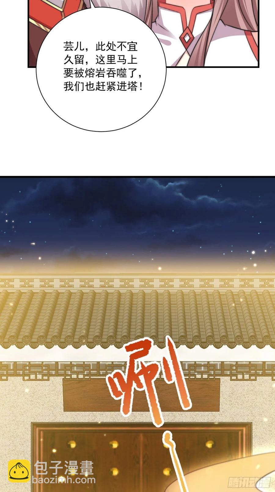095 闯生门29