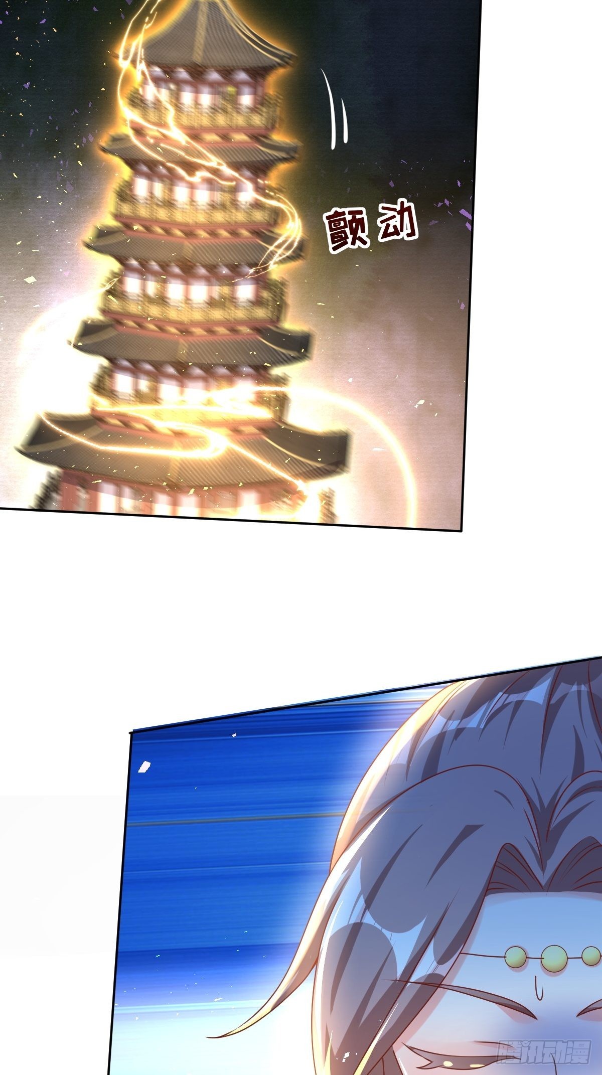 第164话 占卜失效3