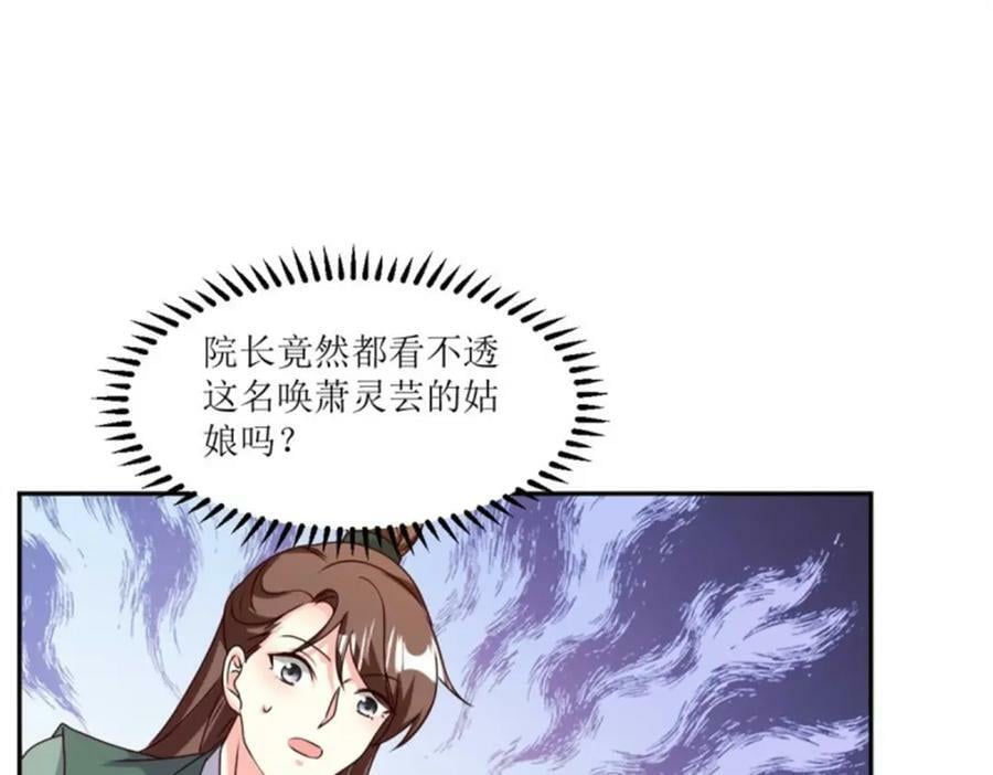 221 圣子57