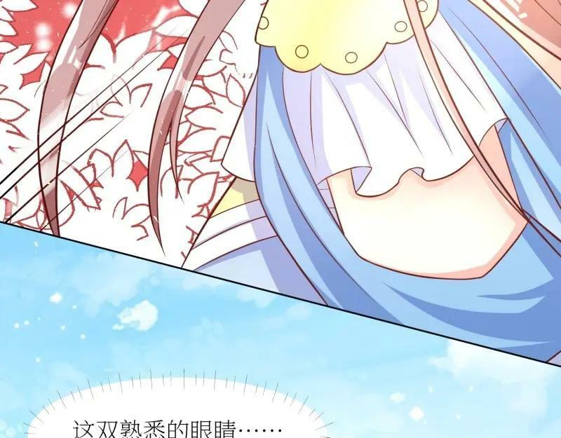 第228话 226 夜寒出轨？46