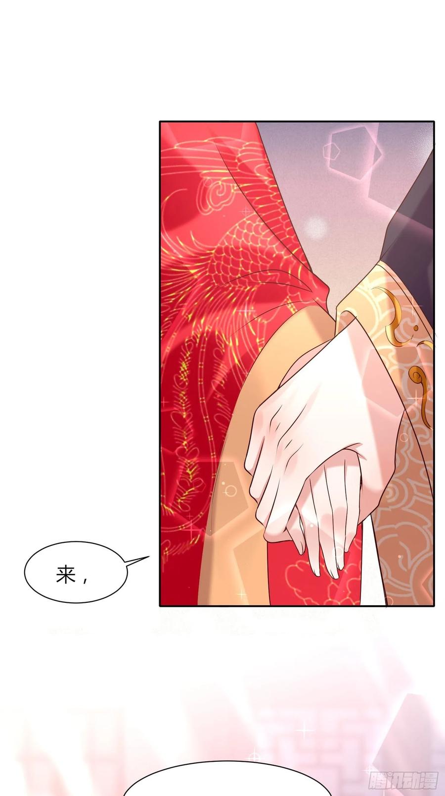 072 好乖，夫君喜欢4