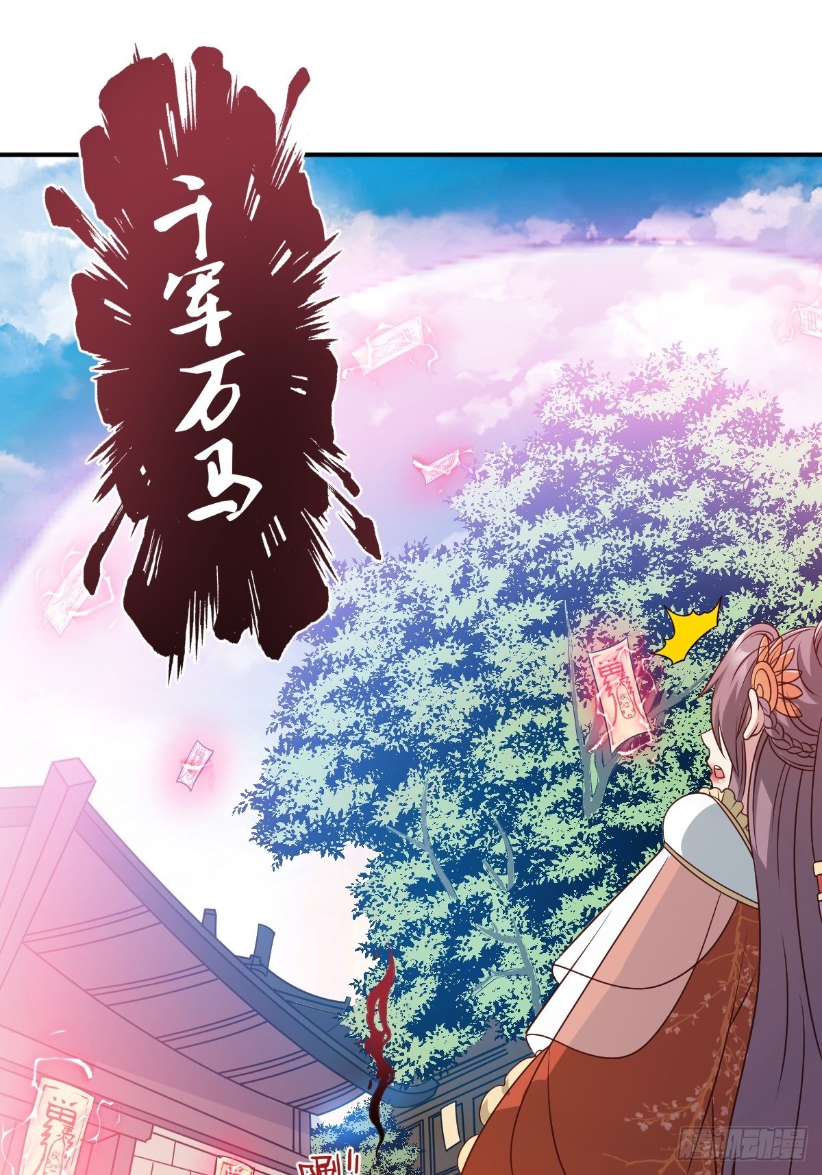 第134话 杀无赦6