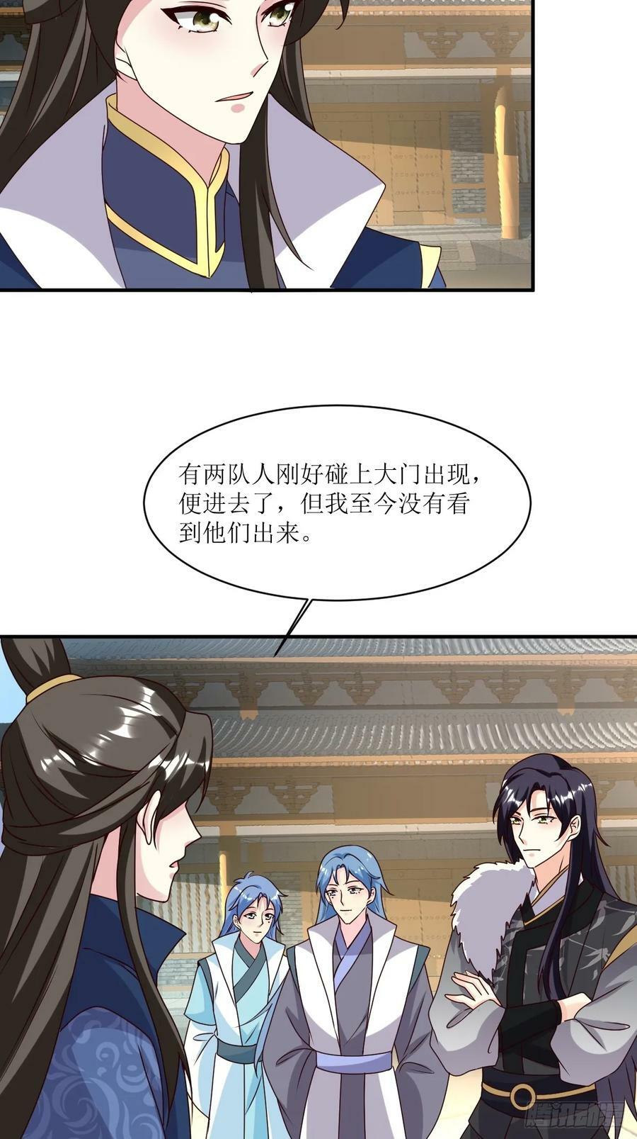 208 让让他们27