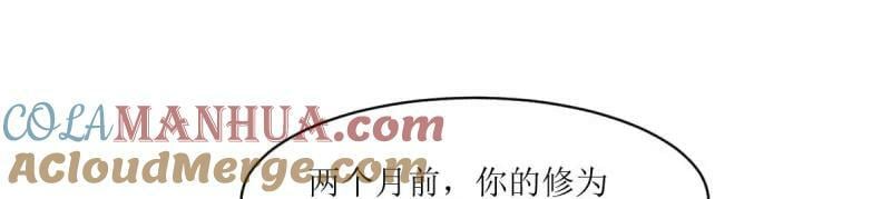 第227话 225 飞升仙界44