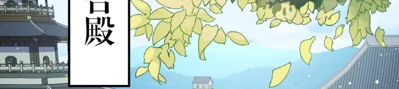 第233话 231 美男计65