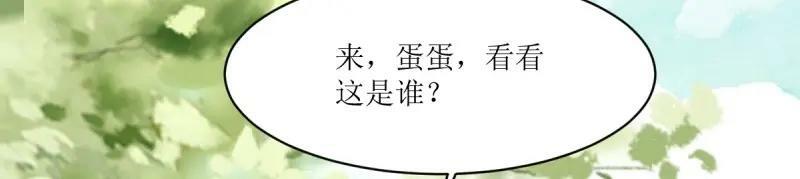 第229话 227 一家三口团聚62