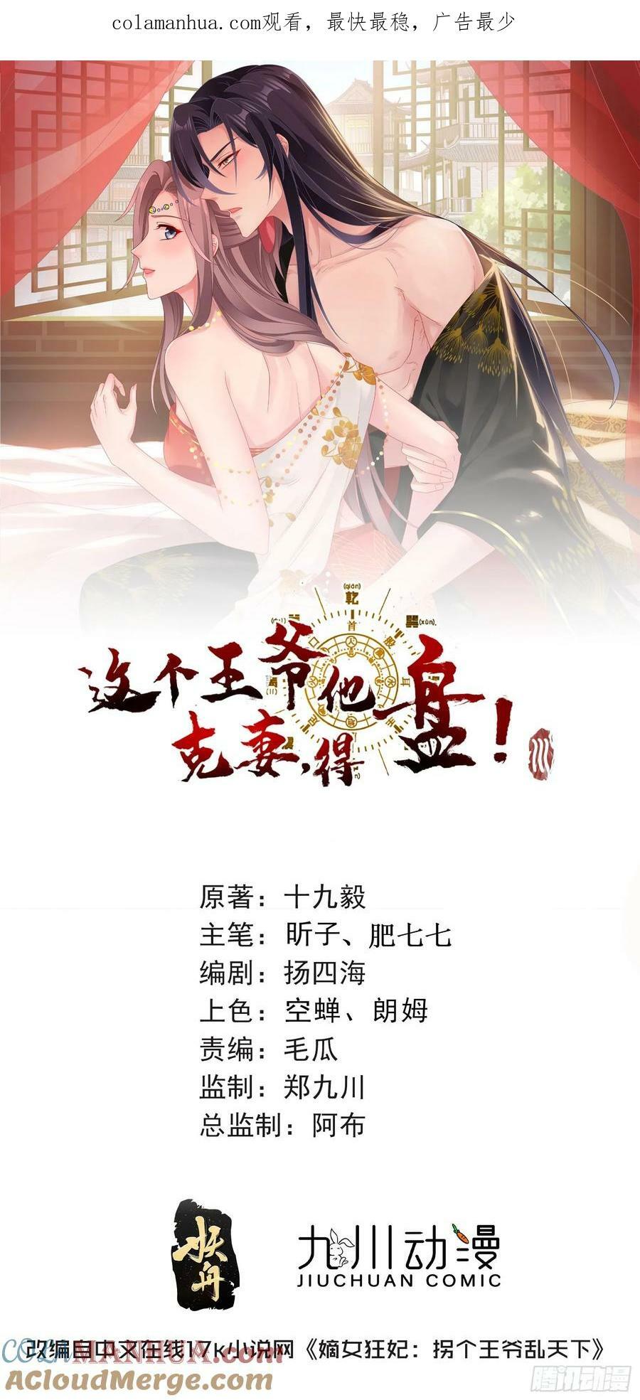 213 都不放过！0