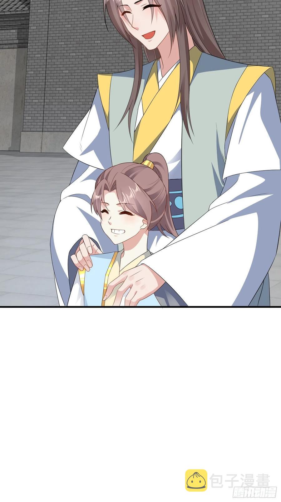 071身世之谜29