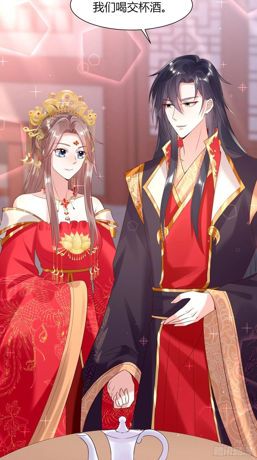 072 好乖，夫君喜欢5