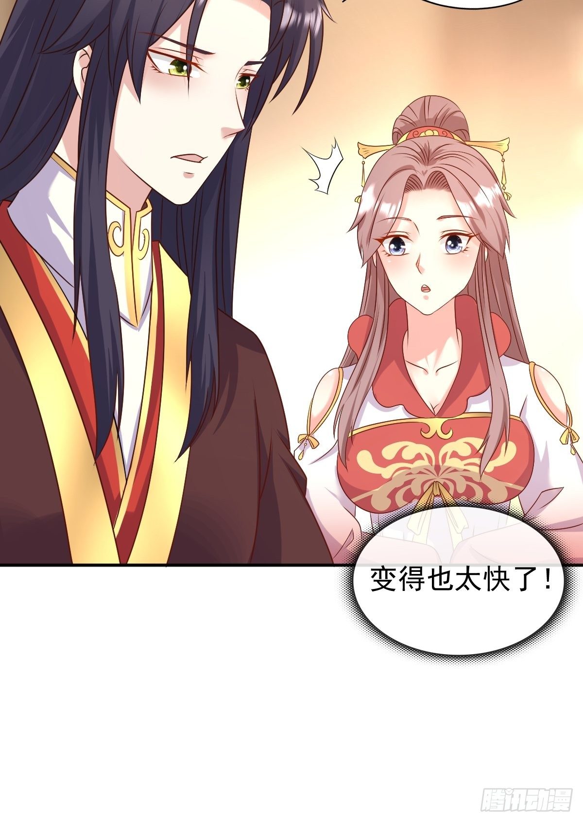 116 放肆35