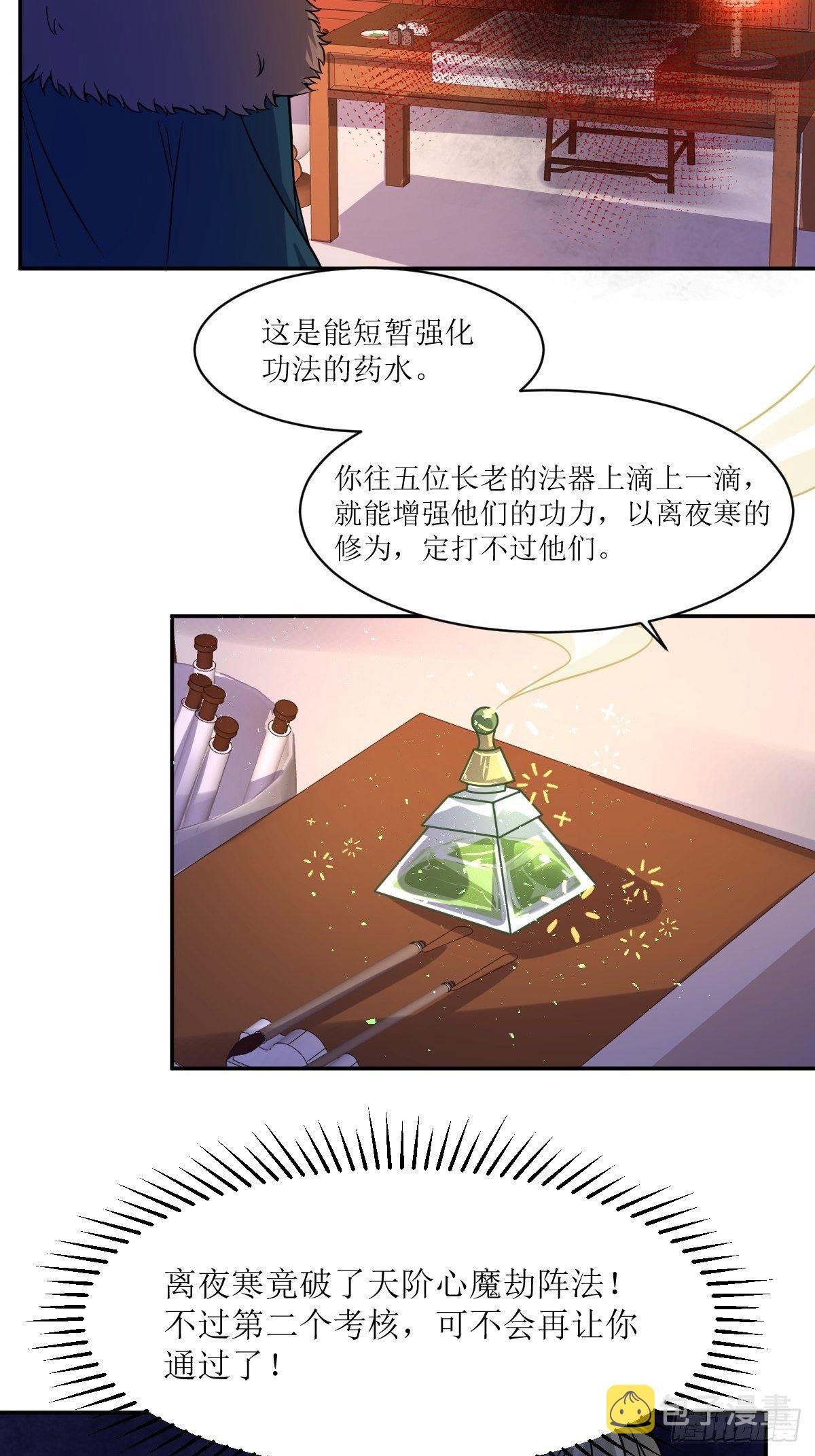 124 我相信他22