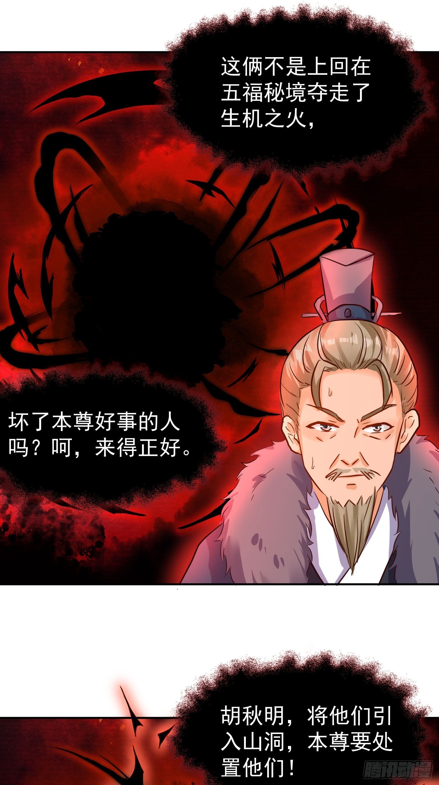 111夫妻情趣26