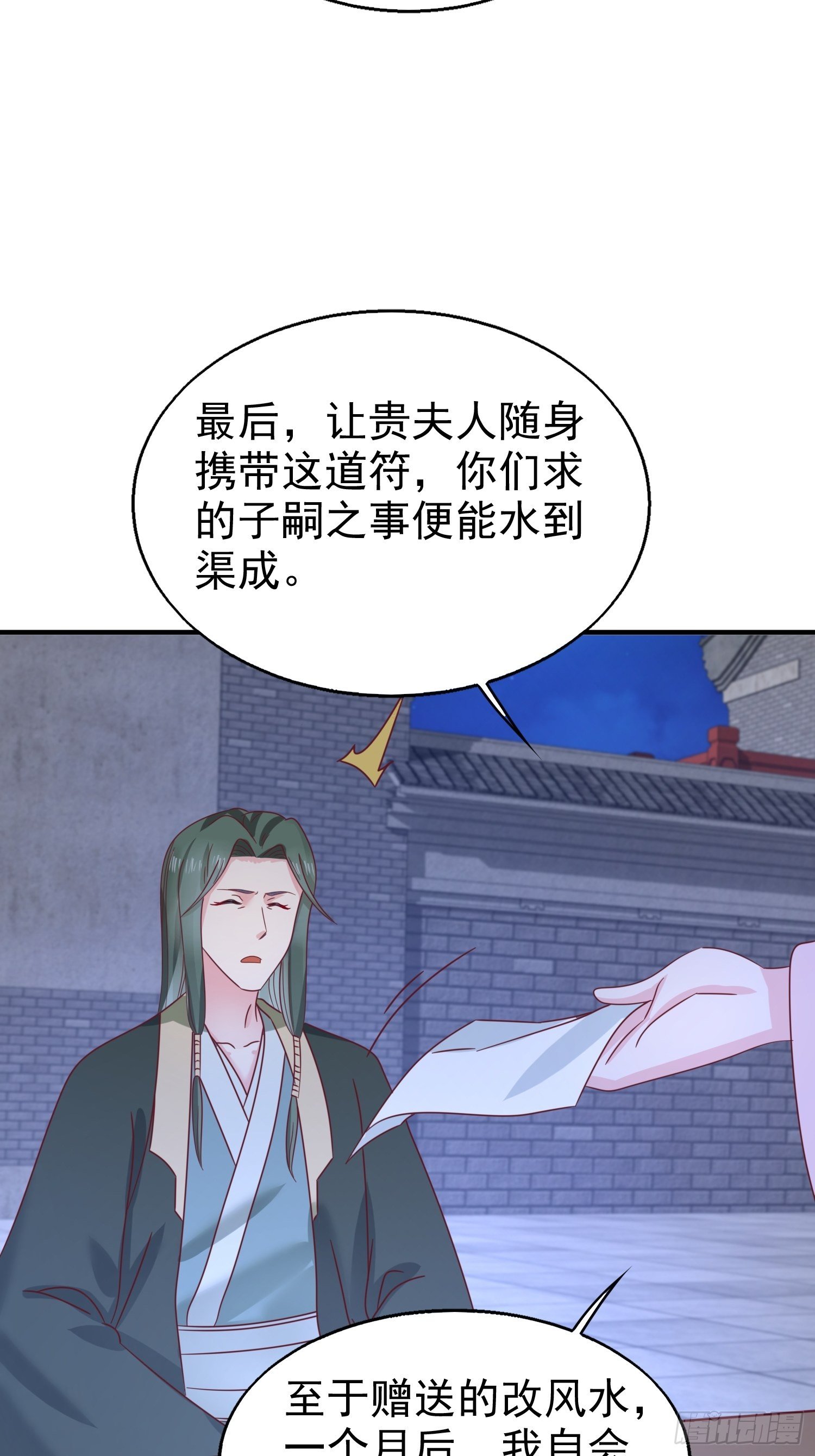 017瞎了你的狗眼！46