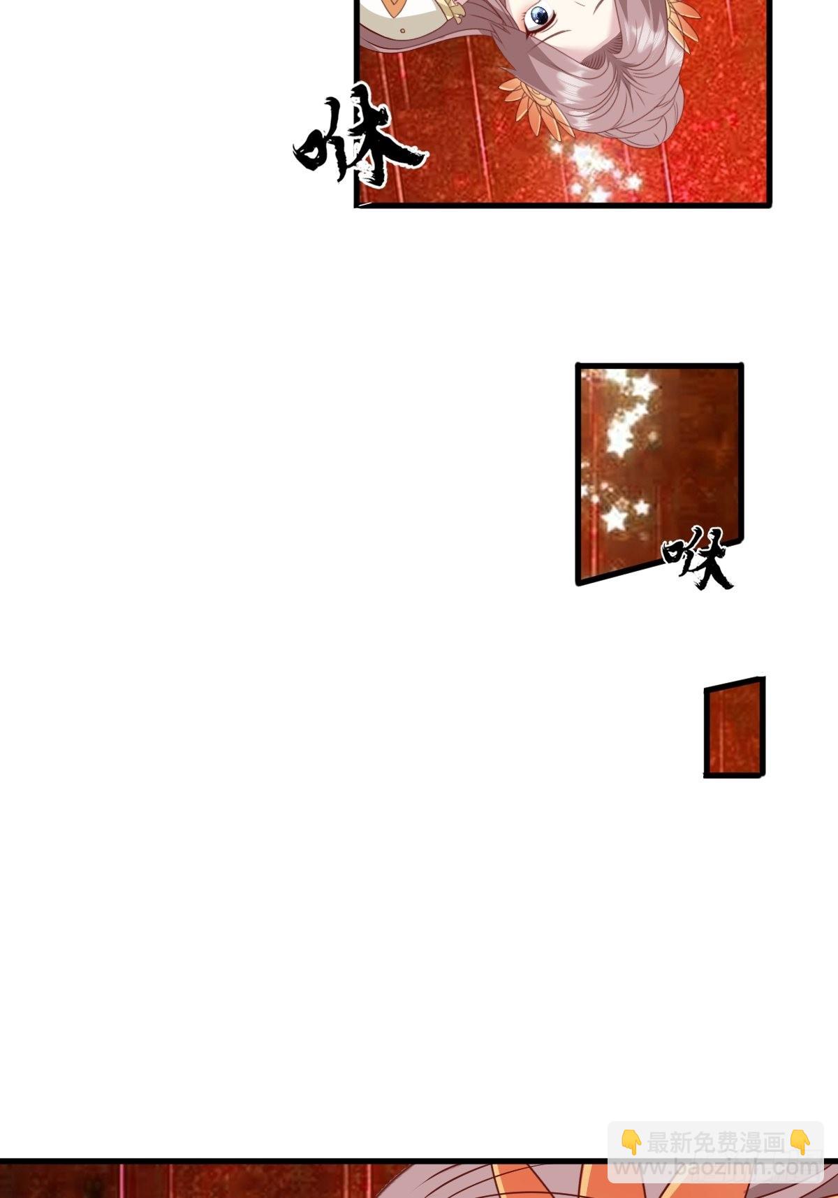 第145话 炼魂灯29