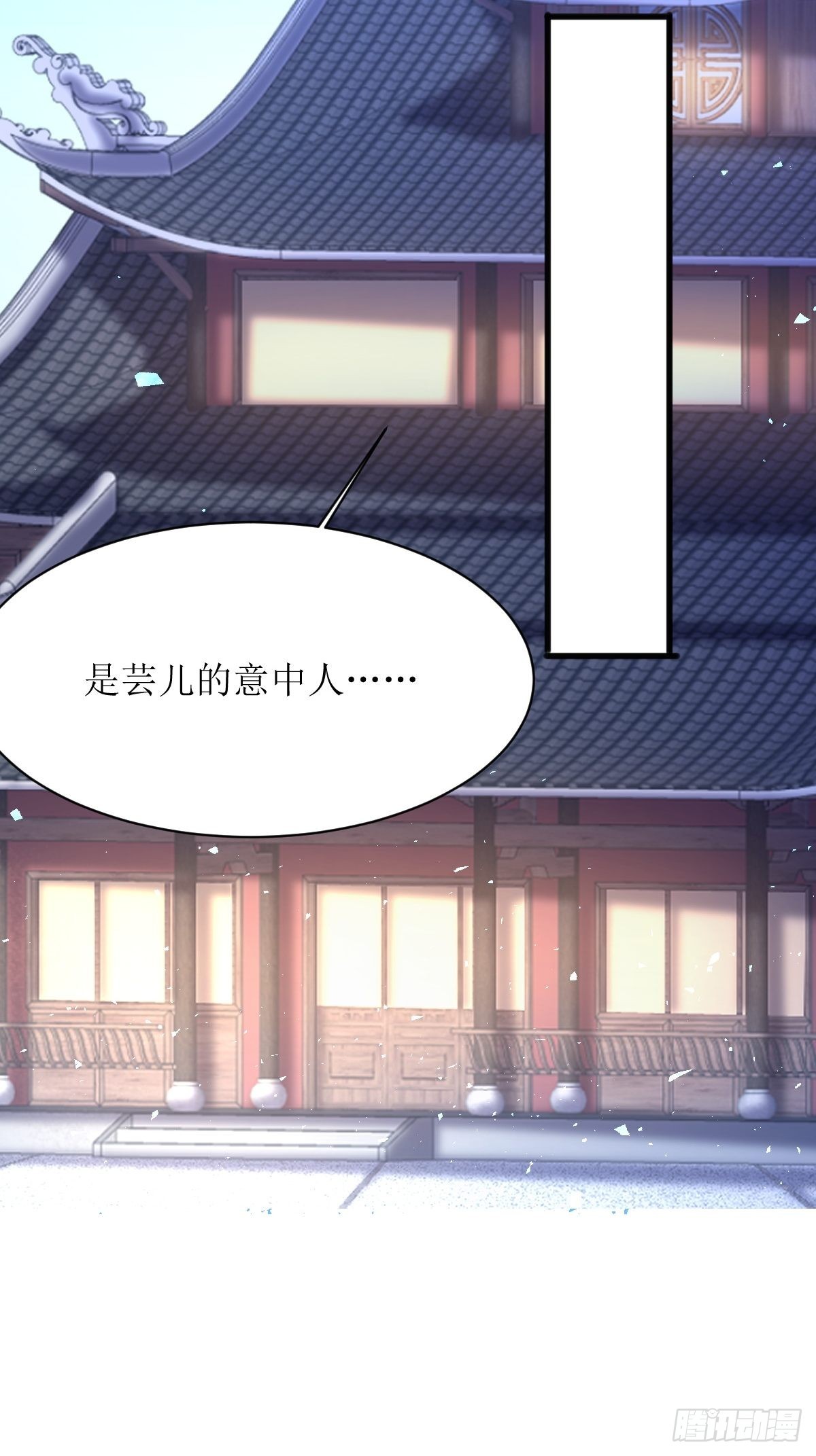 第178话 新敌人10