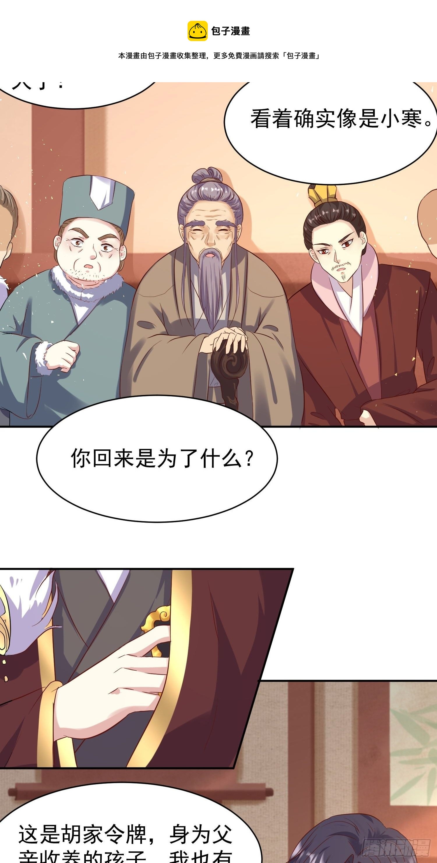 123 被撩的猝不及防4