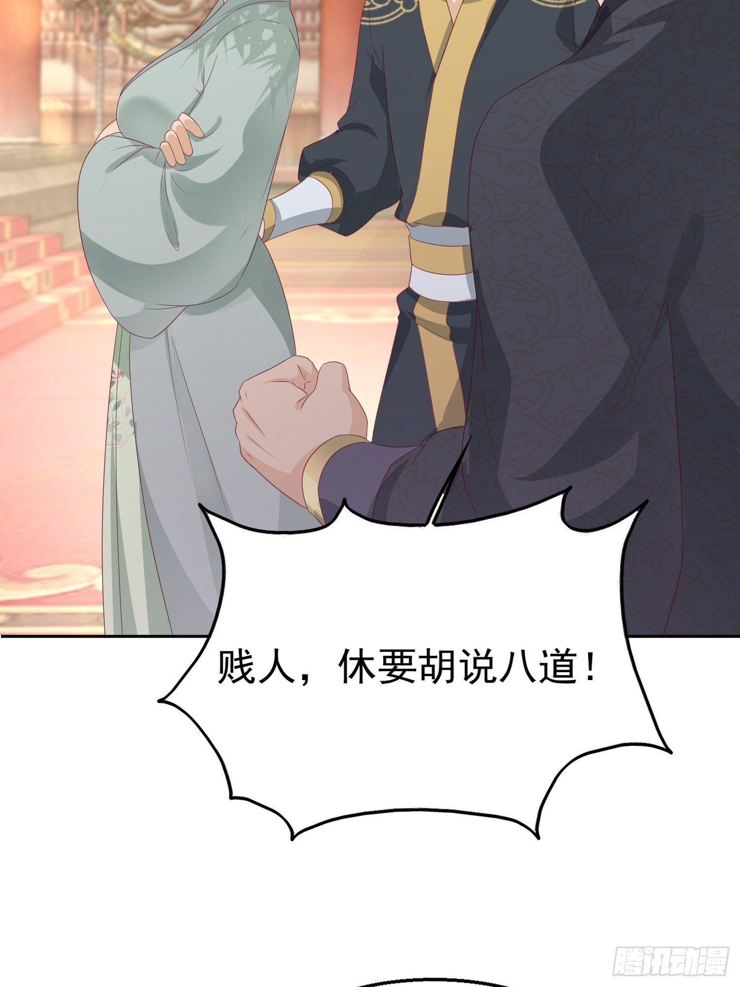 028皇帝？该换人了30