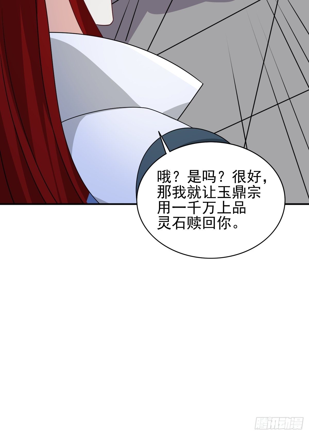 102 抢我老婆，死！9