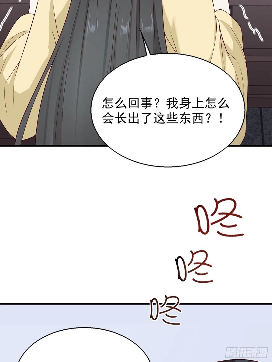 050小孩子不能看！11