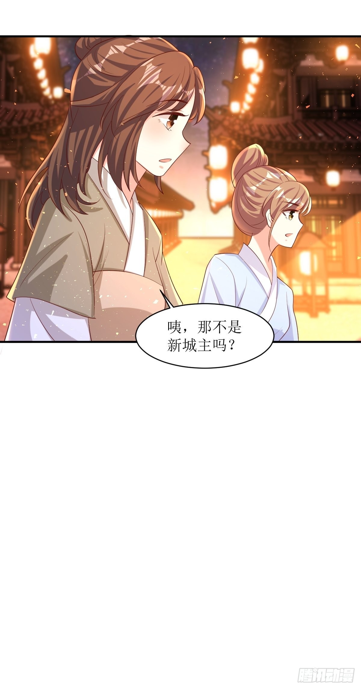 第189话 二人世界30