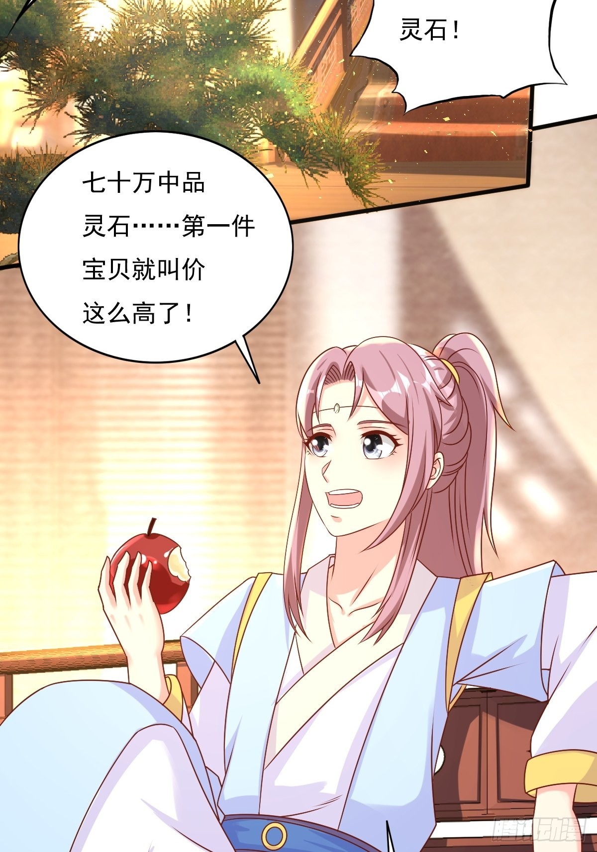 第153话 谁更壕气？42