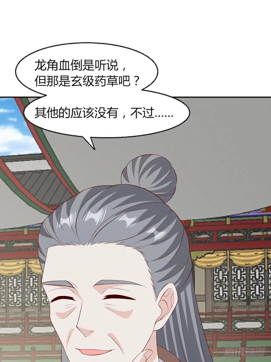 063跪下吧你！38