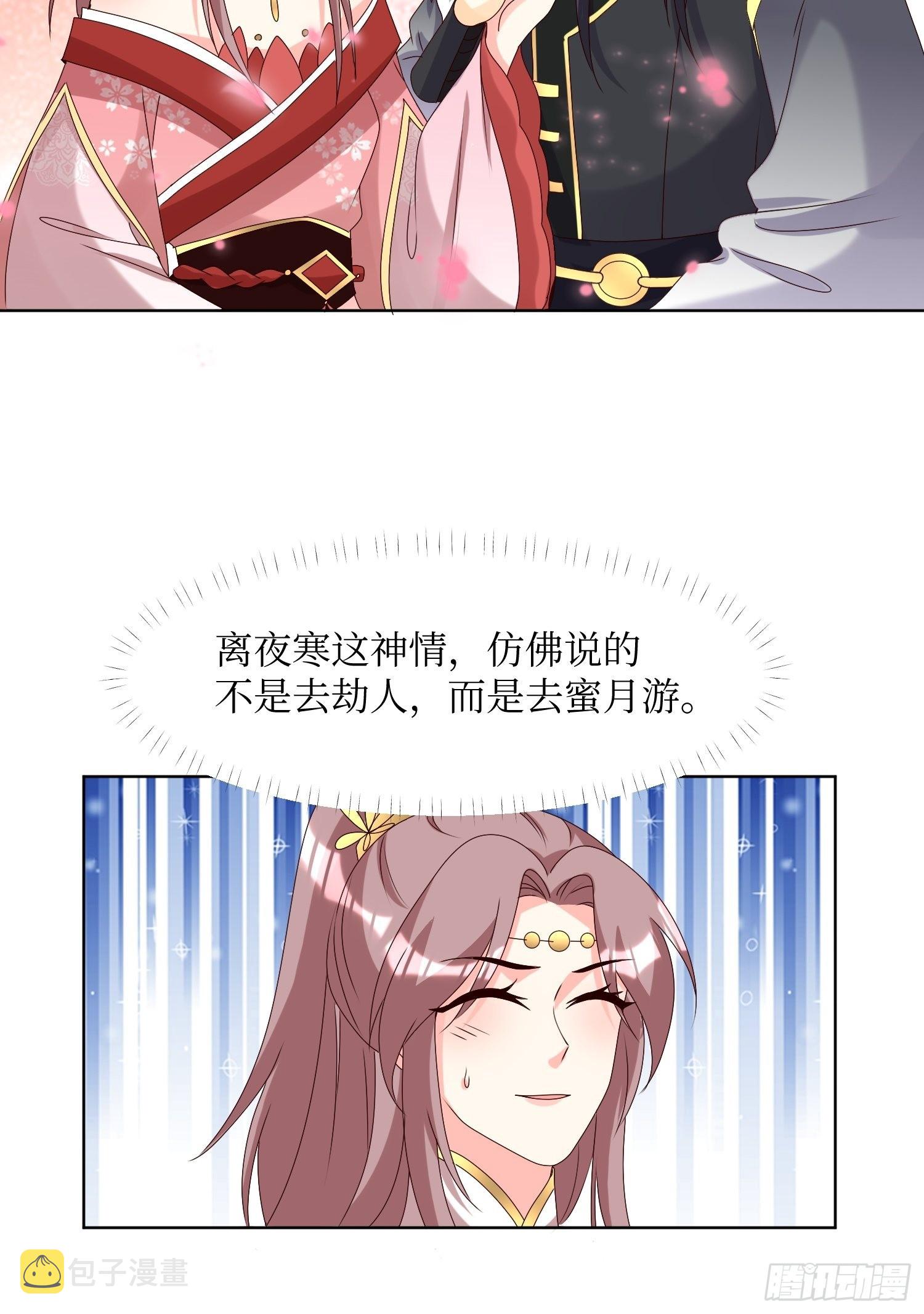 第186话 上门挑衅12