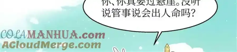 220 被拒绝了？64