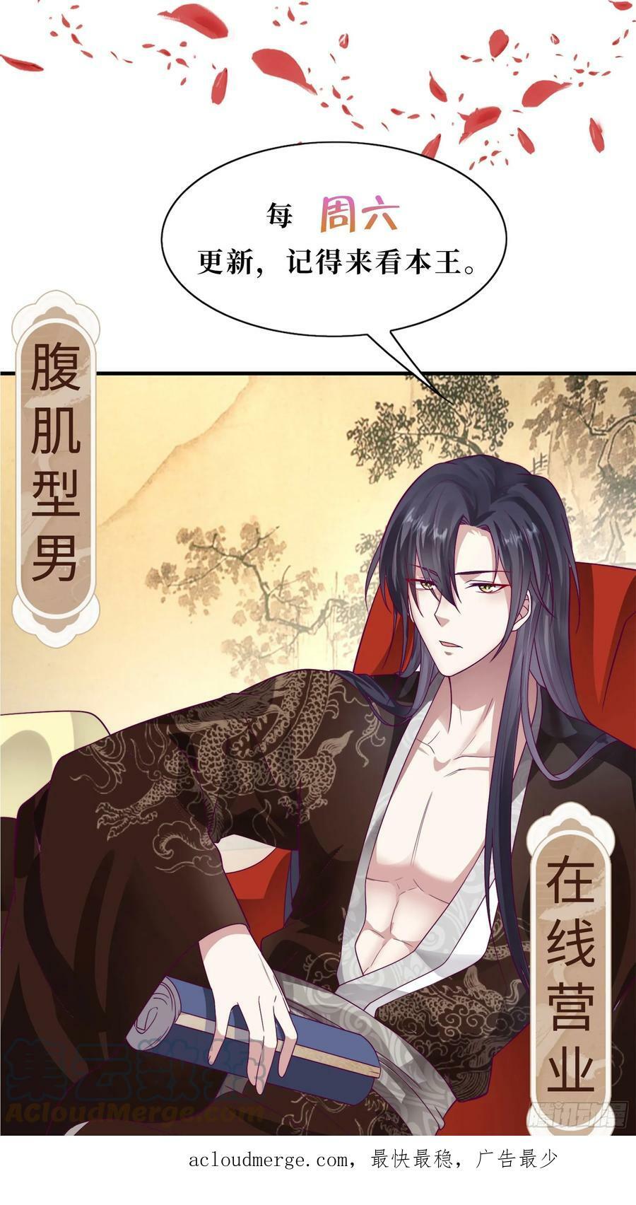 209 进入宫殿34