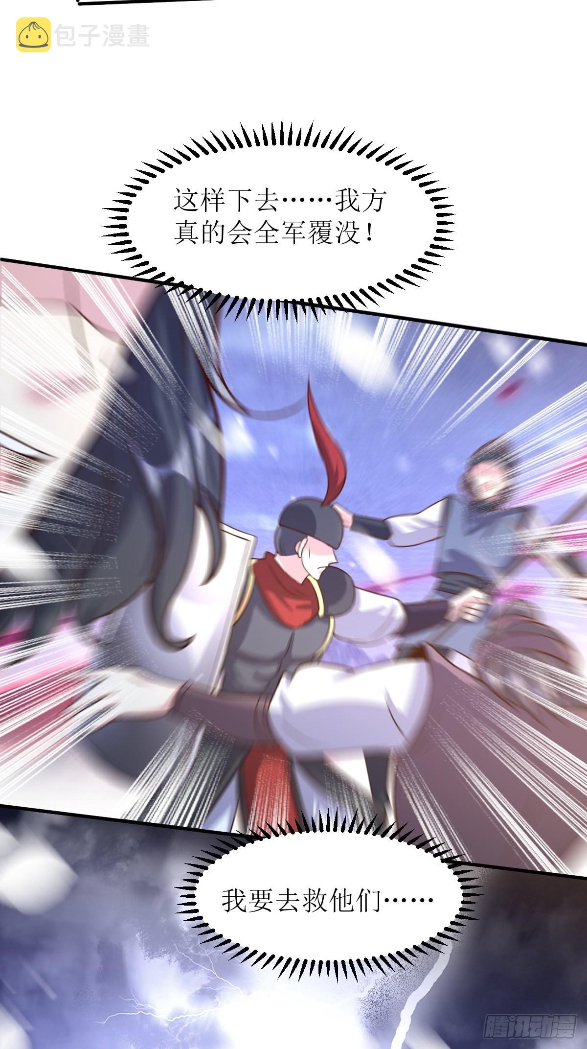 第180话 成魔7