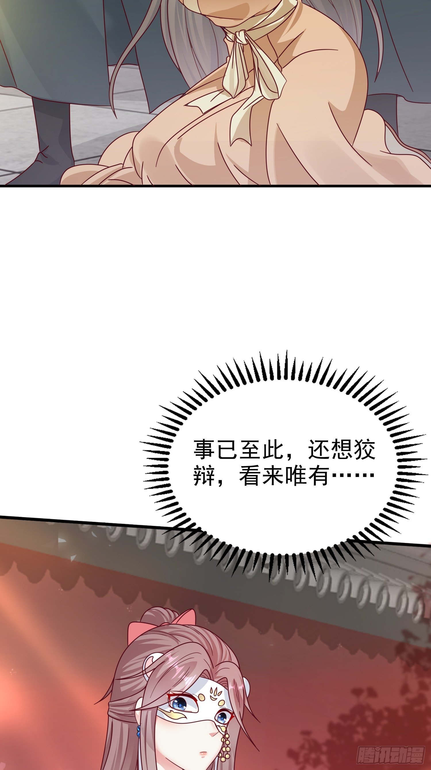 015你对我很上心嘛5