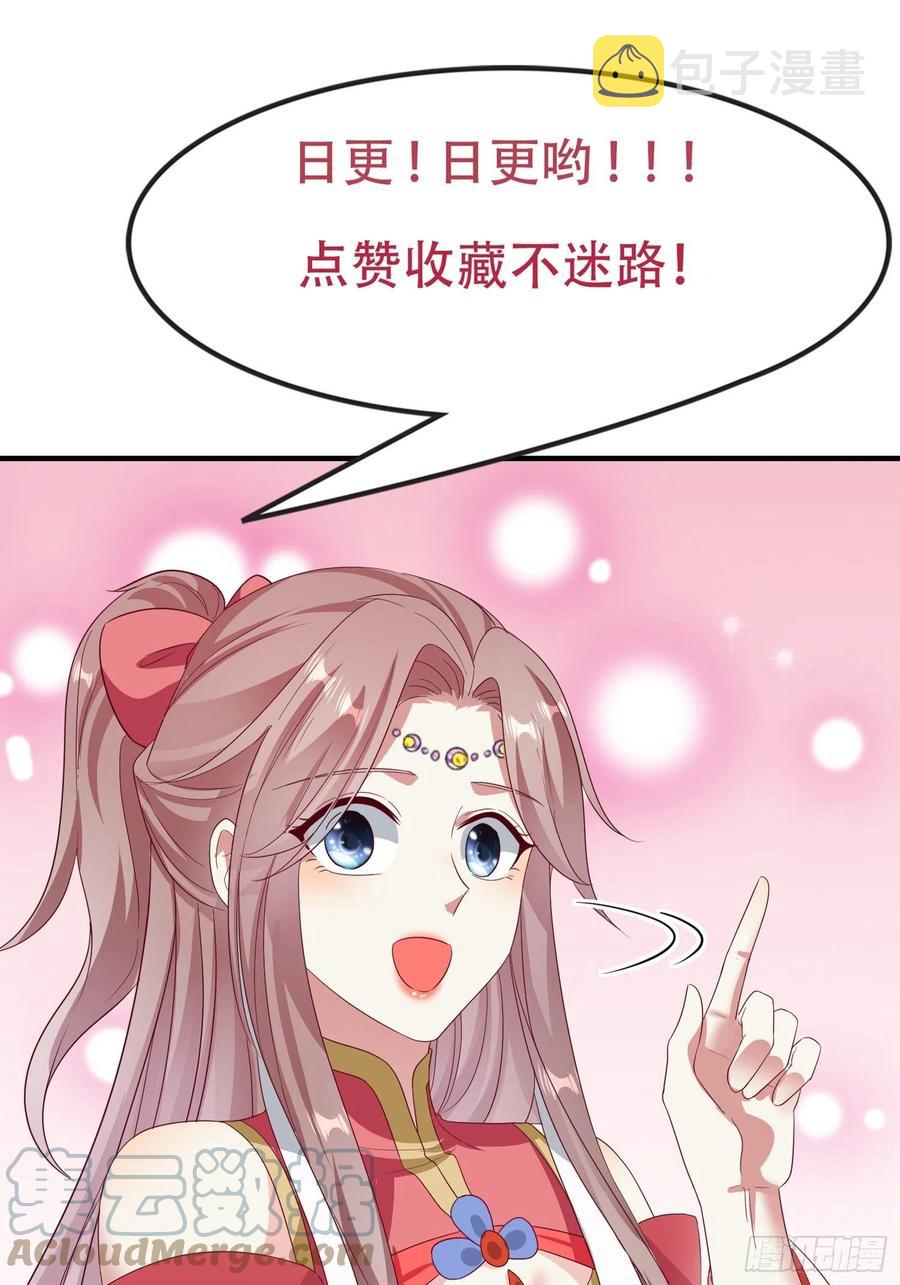 073婚后生活甜蜜蜜42