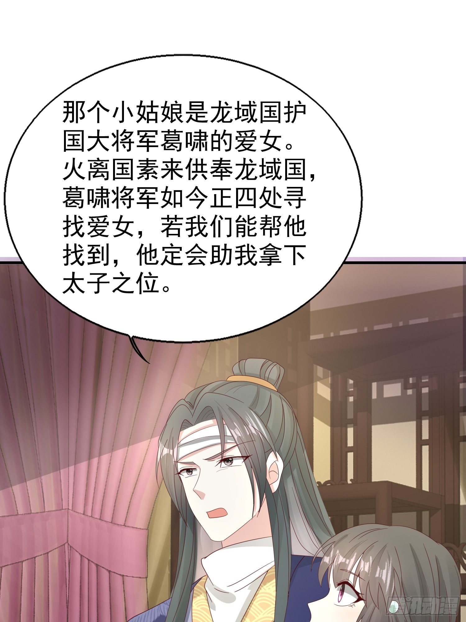 024算计21